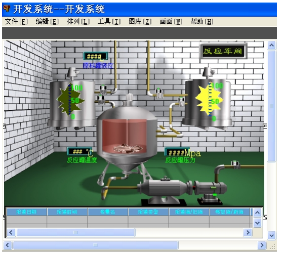 GPRS無線壓力變送器