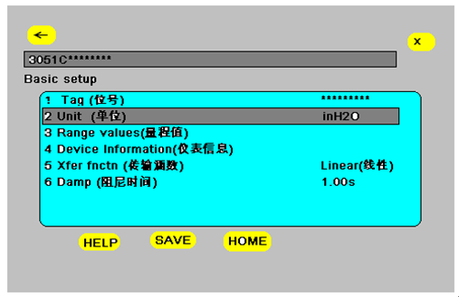 如何使用HART 375配置3051系列壓力變送器