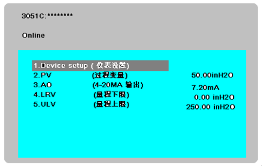 如何使用HART 375配置3051系列壓力變送器